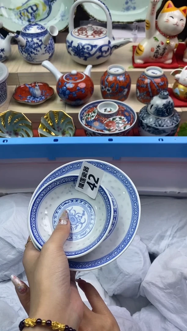 【闪购商品】瓷片隆莲瓷器欢迎大家