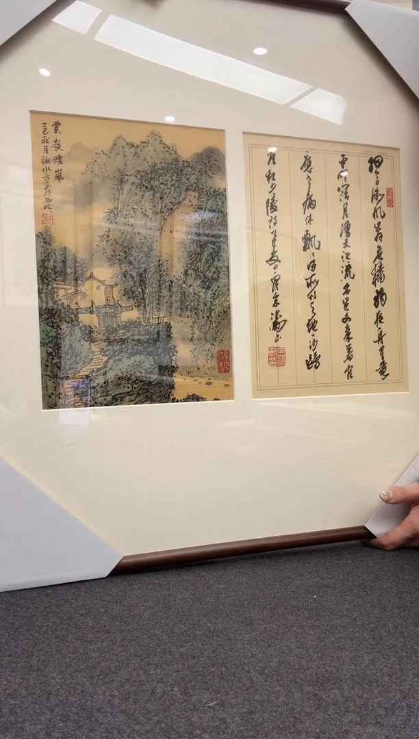 书法宋涛----谢水方