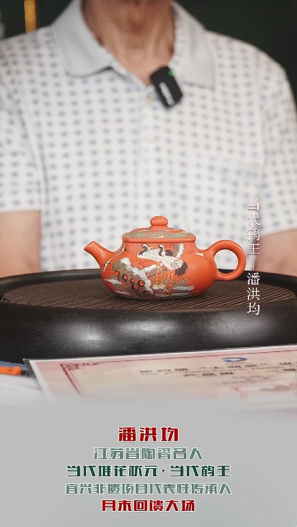 茶壶紫砂PHJ35乾坤南红玉砂220cc