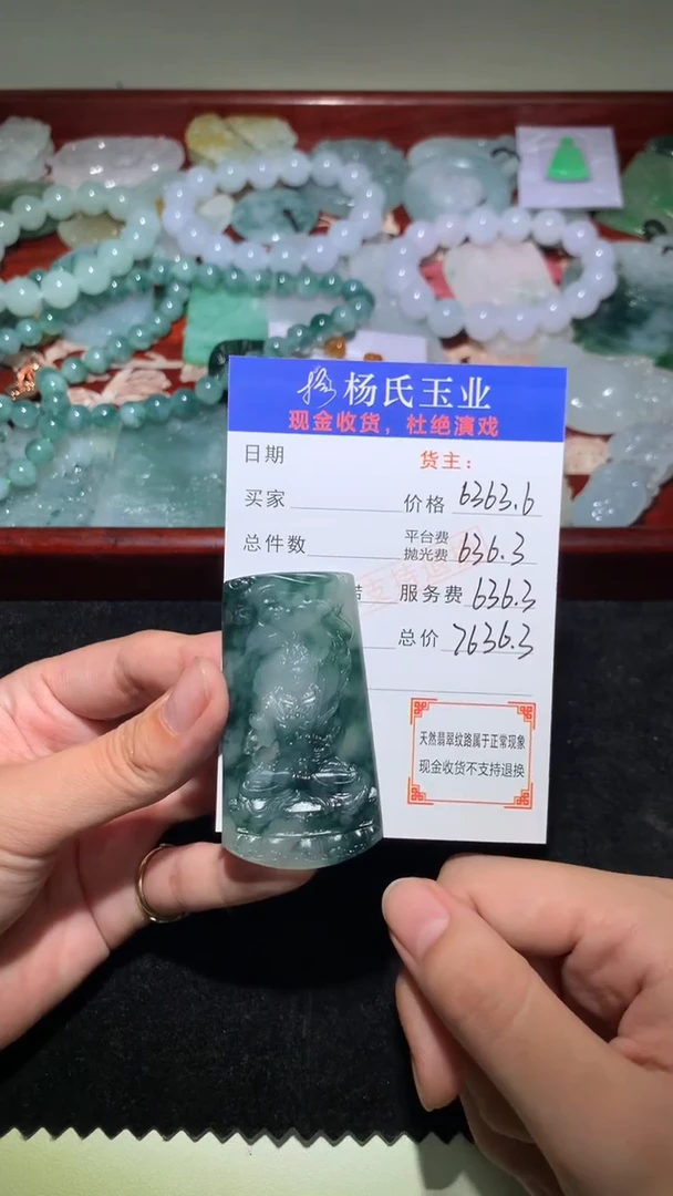 未镶嵌定制翡翠-毛货不退不换-多样性发其一