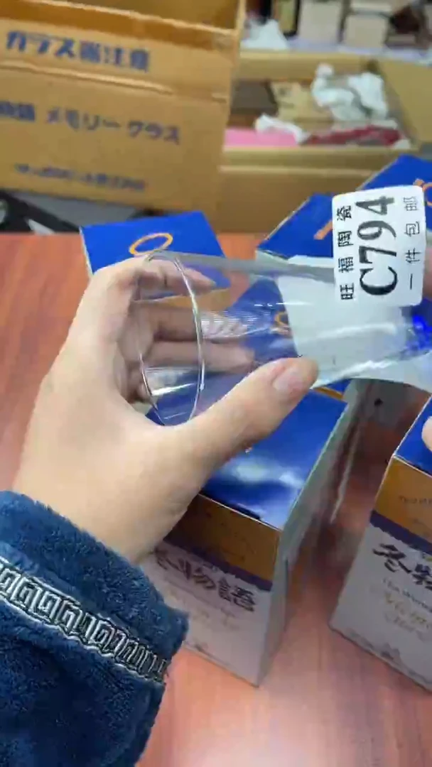 瓷片海***8盛日中古杂项甄选