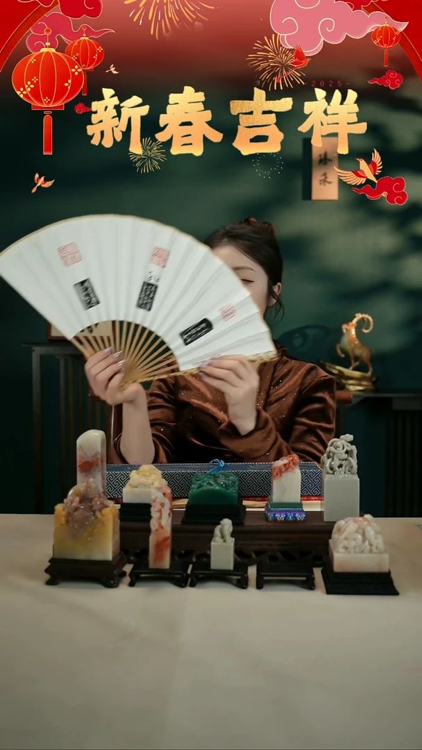 【闪购商品】拓片用纸其他宋涛理事印花梅妃扇子