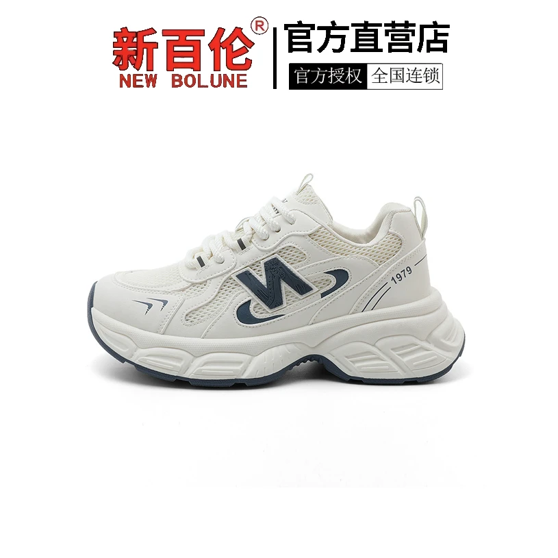 新百伦 2025新款夏季超火女鞋爆款百搭厚底休闲运动老爹鞋