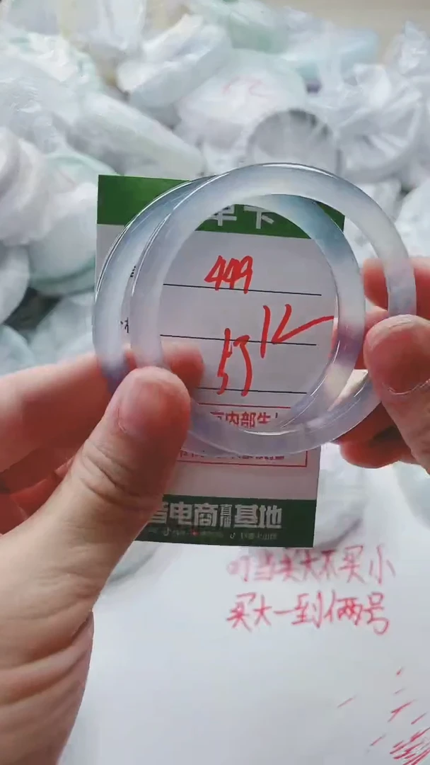 【闪购商品】玛瑙/玉髓手镯未镶嵌449