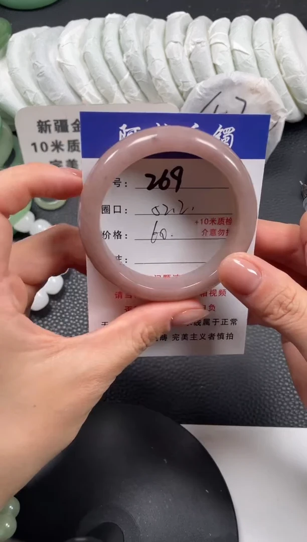 【闪购商品】石英质玉手镯未镶嵌52.2