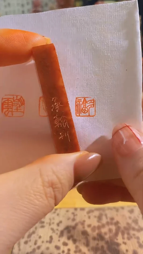 寿山石印石红zm2多福1*1*5有库存