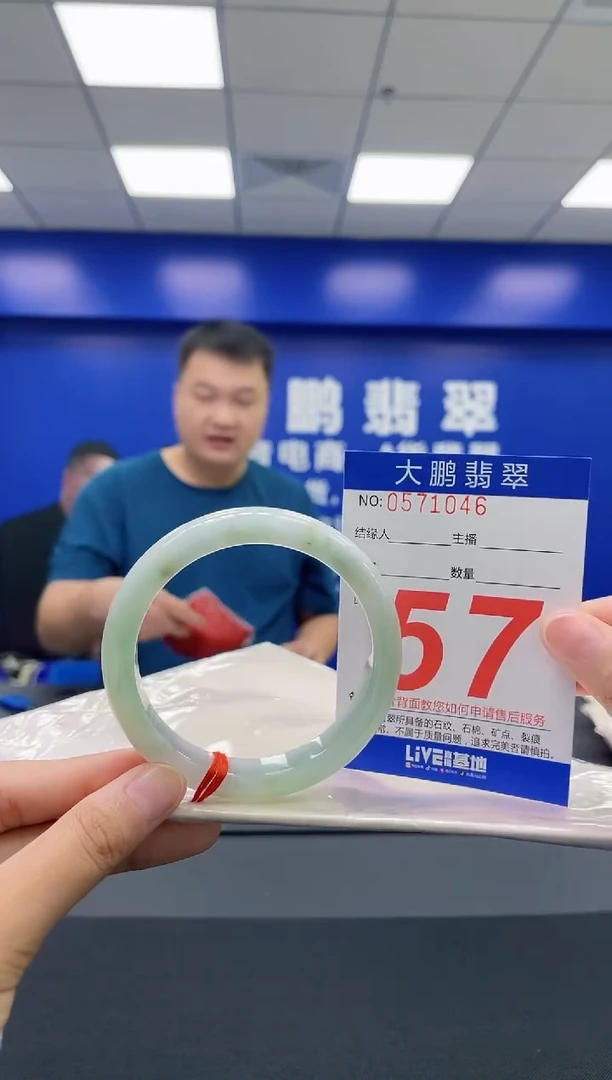 翡翠手镯未镶嵌AAAAAAAAAA