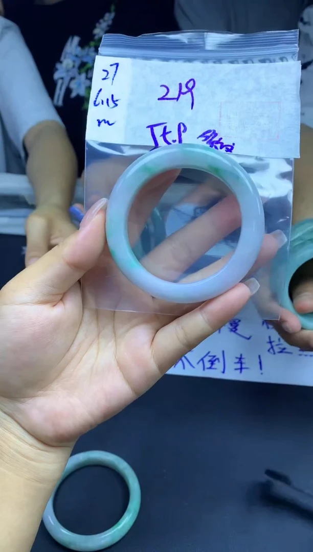 定制翡翠未镶嵌27手镯55.9裂纹+219元+拍一发一