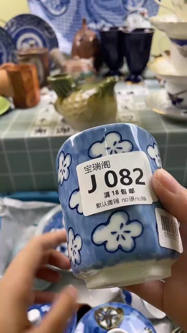 其他创****9默认微瑕 介意勿拍J082