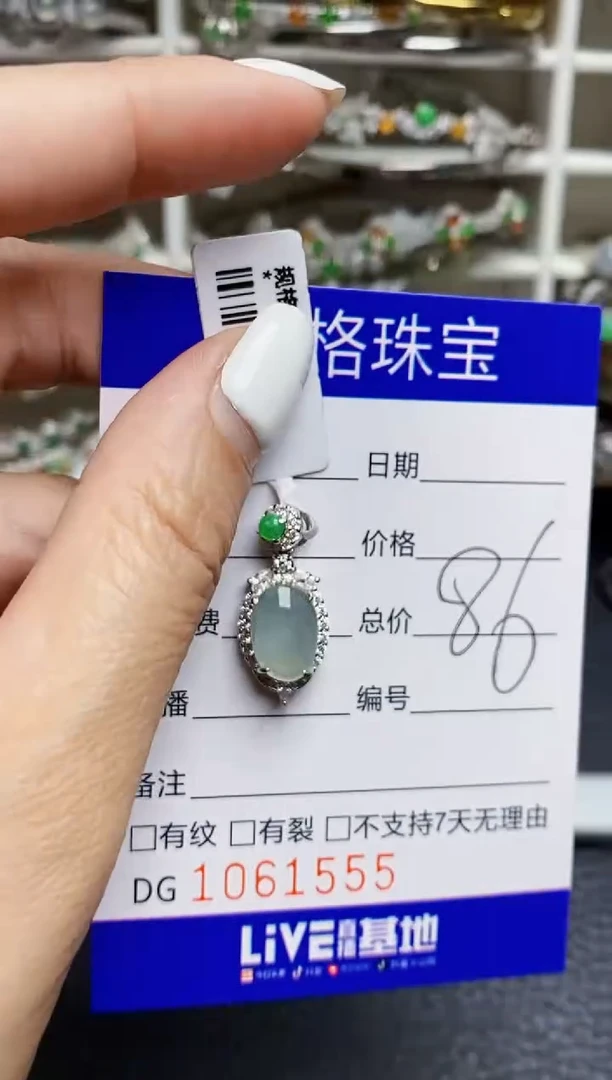 翡翠戒指银S925镶嵌1555