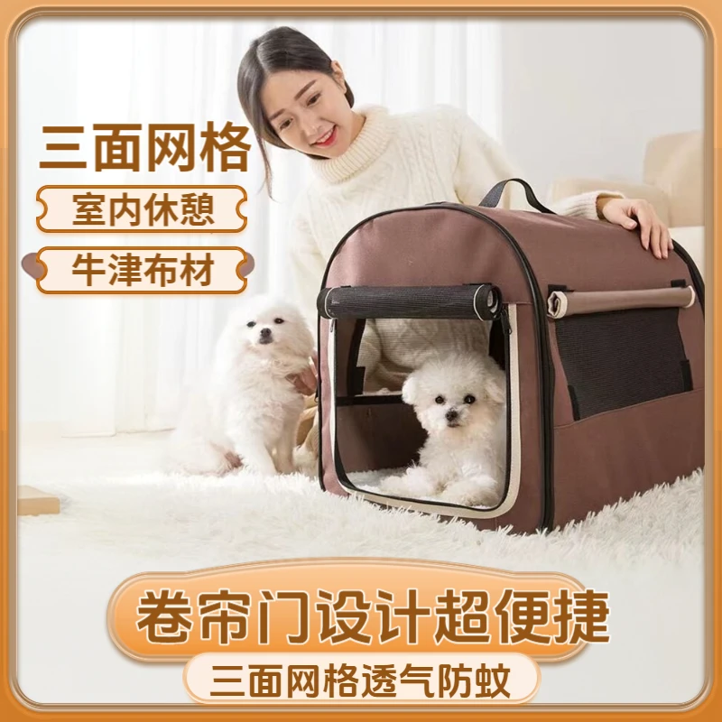 狗狗外出包四季通用便携车载狗窝猫咪透气产房帐篷便携大容量猫包