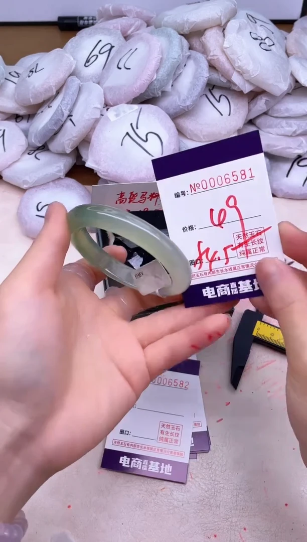 玛瑙/玉髓手镯未镶嵌6581