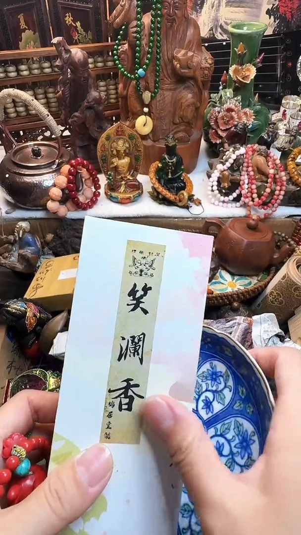 瓷器链接 一物一拍~