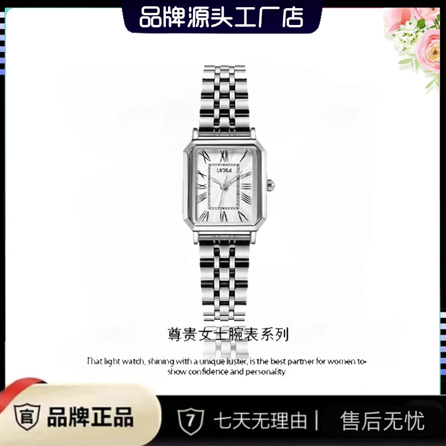 简约方形时尚轻奢女士百搭钢带腕表58666 H