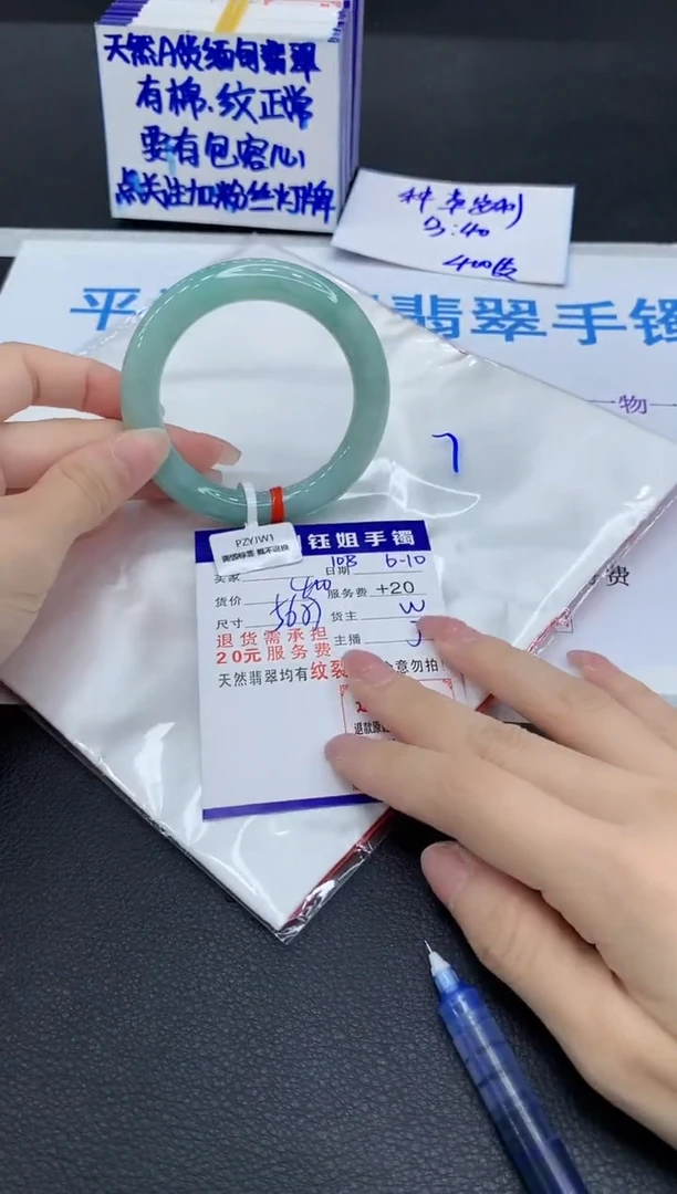 翡翠手镯未镶嵌1111111111