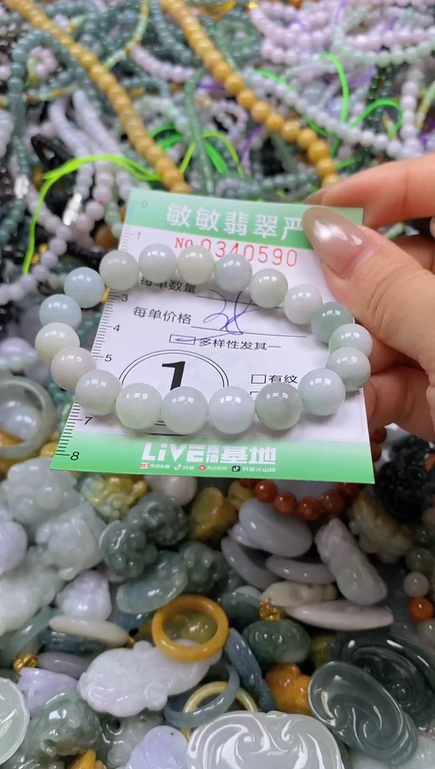 颈饰未镶嵌翡翠闪购0340590