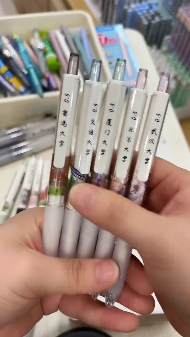 禾硕HS-706按动中性笔0.5(黑色)--5支（5个笔杆）
