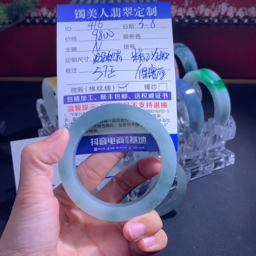 镯美人翡翠定制手镯