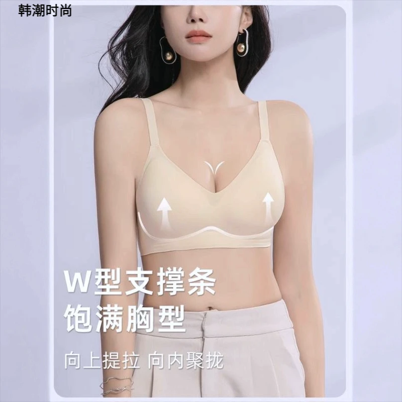外扩型内衣女小胸聚拢无痕显大胸罩无钢圈防下垂收副乳固定杯文胸