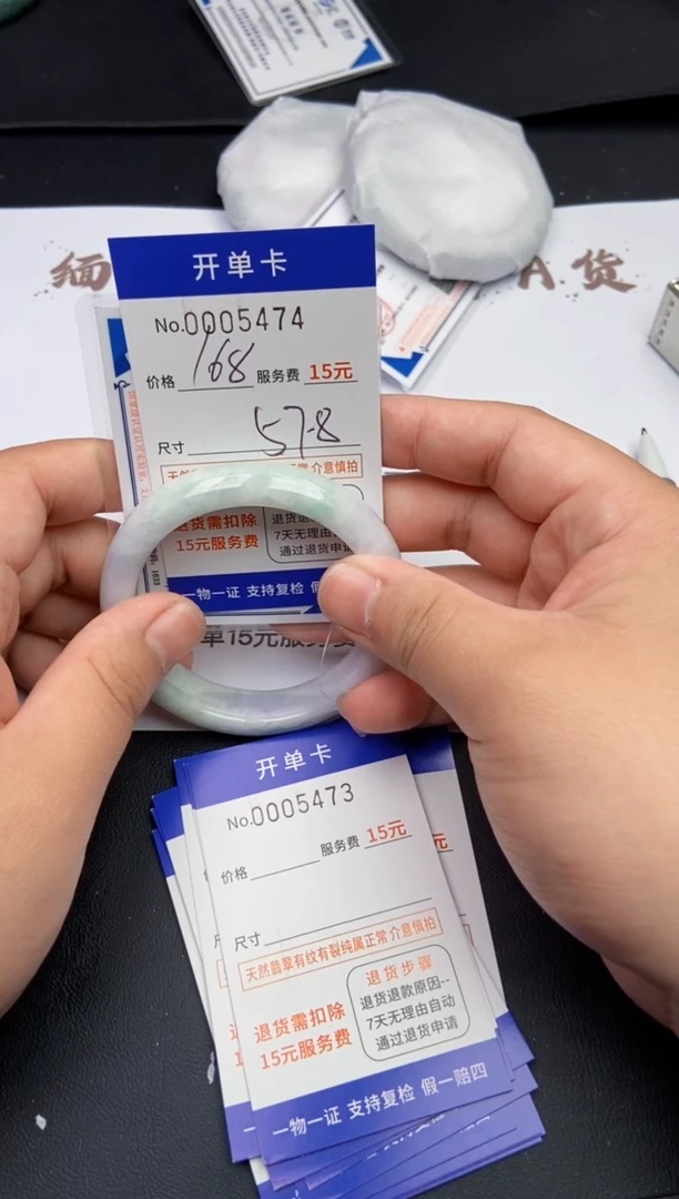 【闪购商品】翡翠手镯翡翠手镯5474