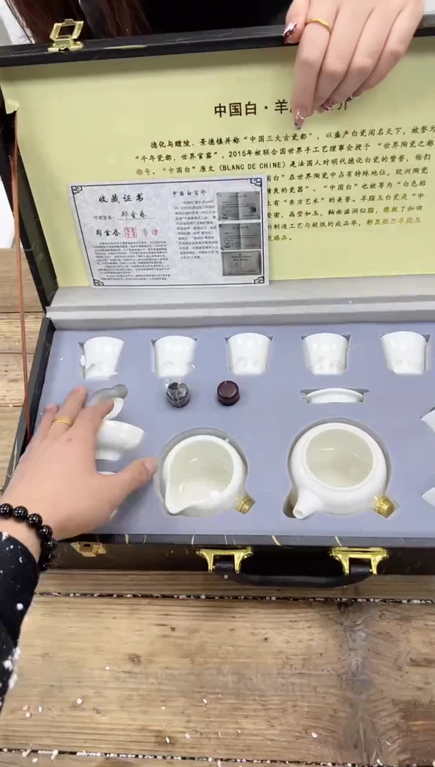 【闪购商品】瓷片乘风茶器商品链接@@FC671