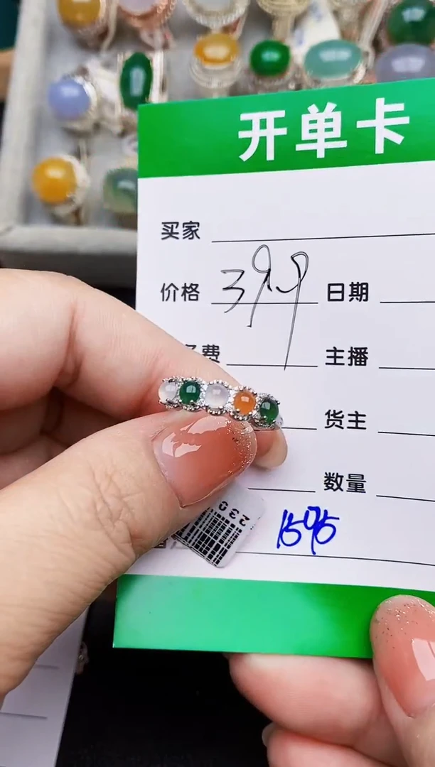 银S925镶嵌戒指翡翠1595
