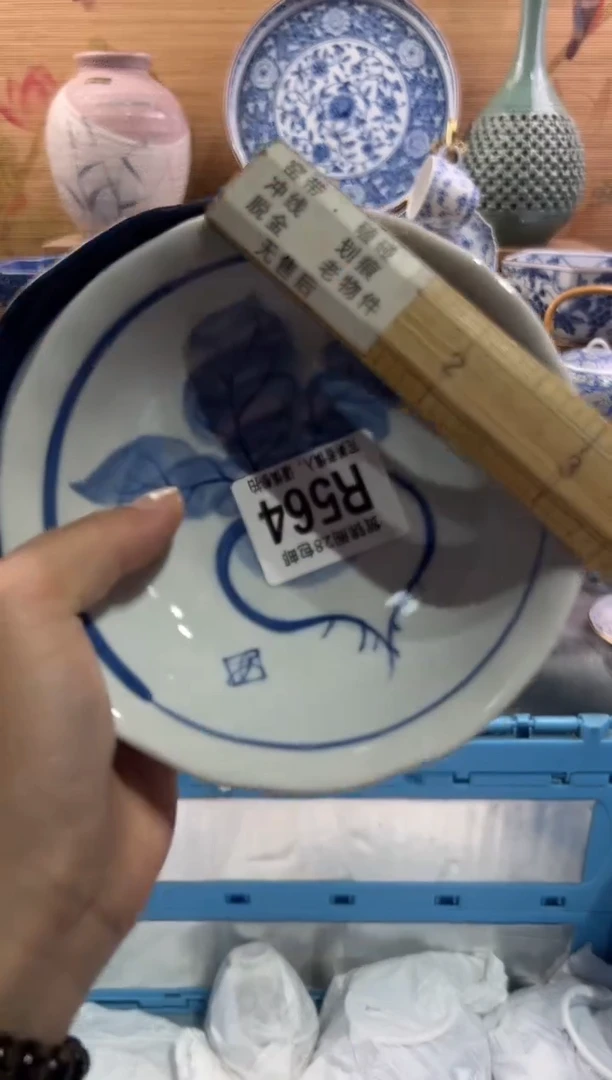 瓷片芳***捣       R564