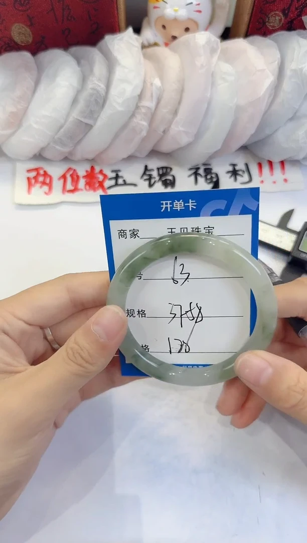 未镶嵌手镯石英质玉63
