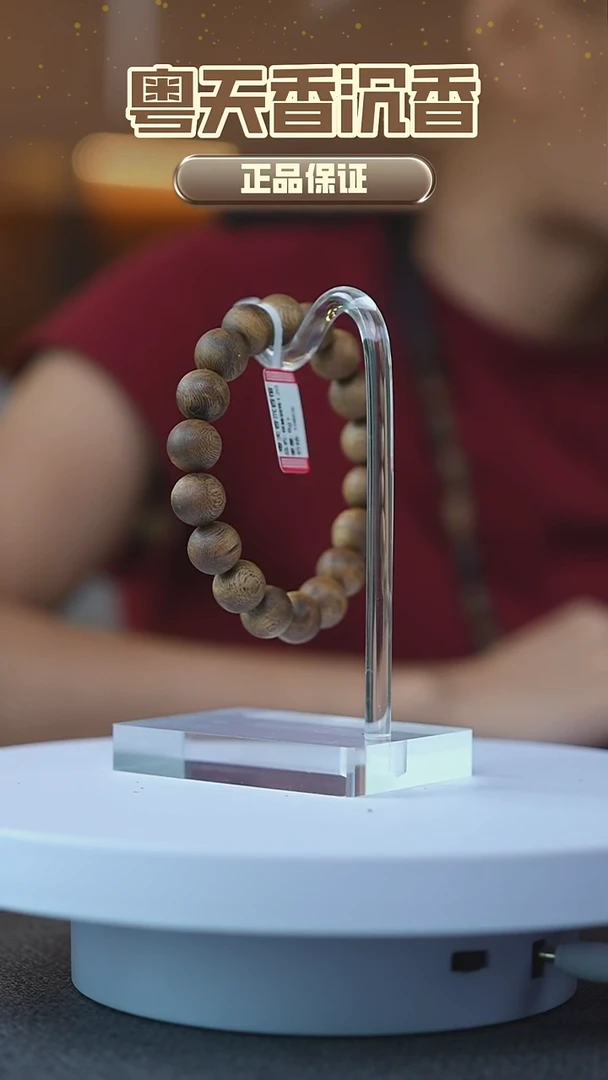 沉香碎屑沉香奇楠*12mm单圈圆珠