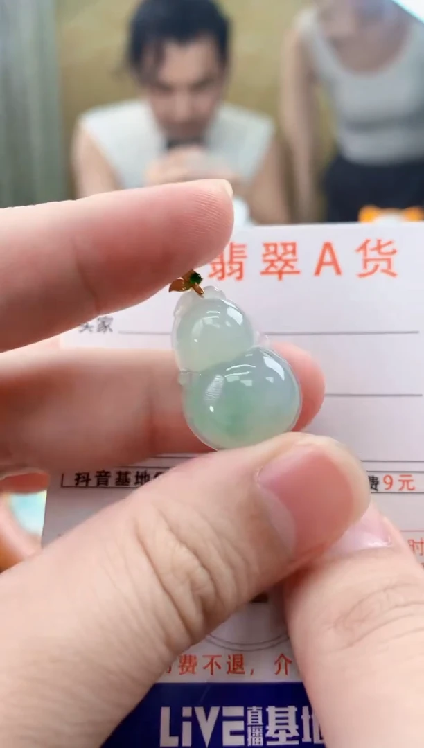 翡翠18K金镶嵌颈饰天然A货翡翠挂件