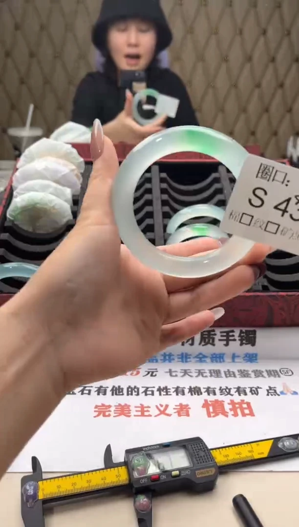 静***6闪购链接一物一拍以截图为准S430