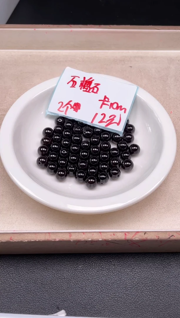 【闪购商品】石榴石颈饰未镶嵌w204石榴石10mm*2