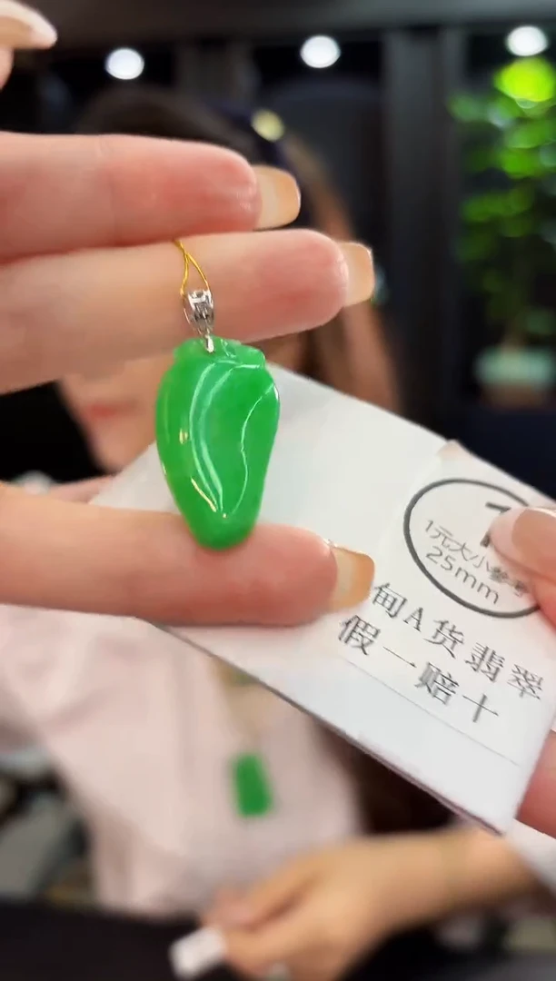 吊坠(不含链)18K金镶嵌翡翠 缅料A货/支持复检/一件