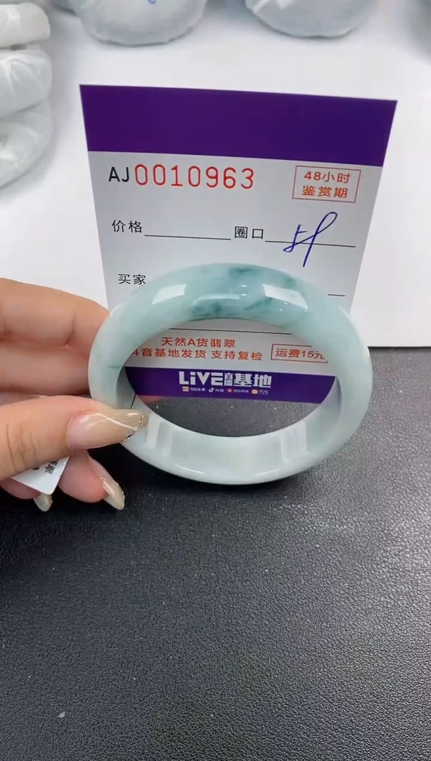未镶嵌手镯翡翠天然A货翡翠