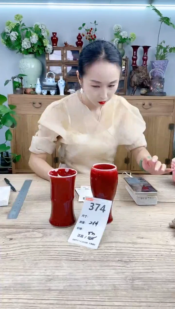 小玩子花盆直播号374