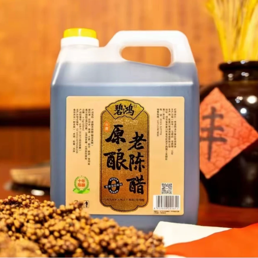 碧鸿0添加原酿老陈醋4.5° 2.5L装