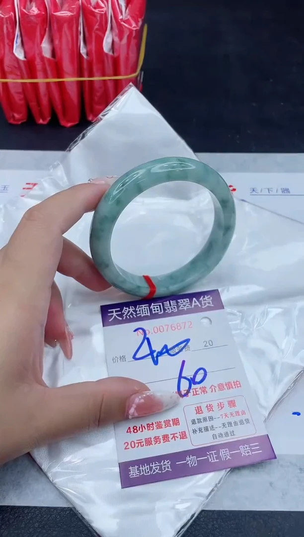 未镶嵌手镯翡翠400.00