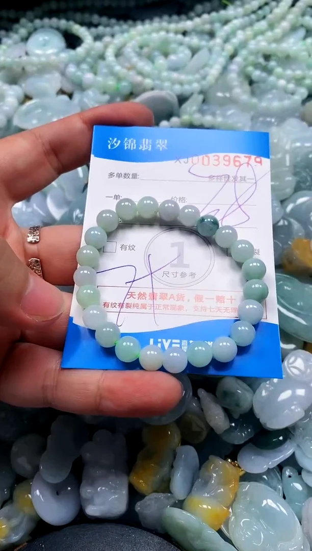 颈饰未镶嵌翡翠闪购商品0039679