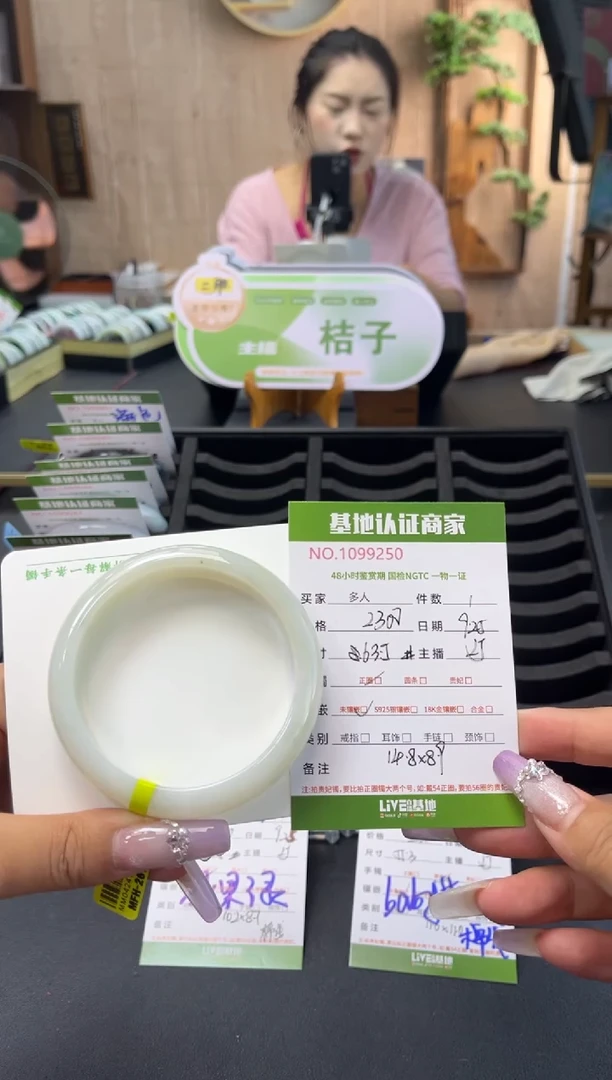 未镶嵌手镯翡翠多人