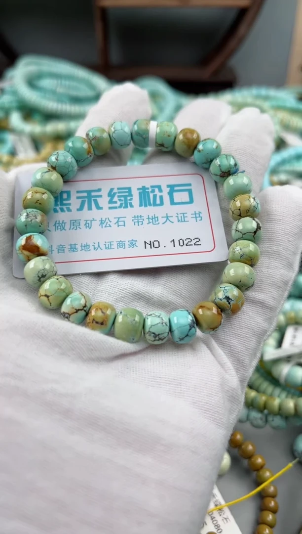 未镶嵌绿松石松石1022