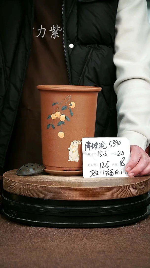 紫砂花盆花卉园艺5390+Z