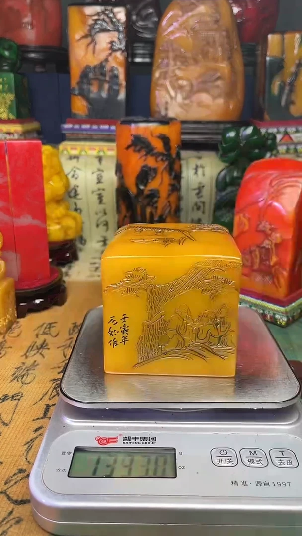 寿山石其他寿山石纂刻石料111