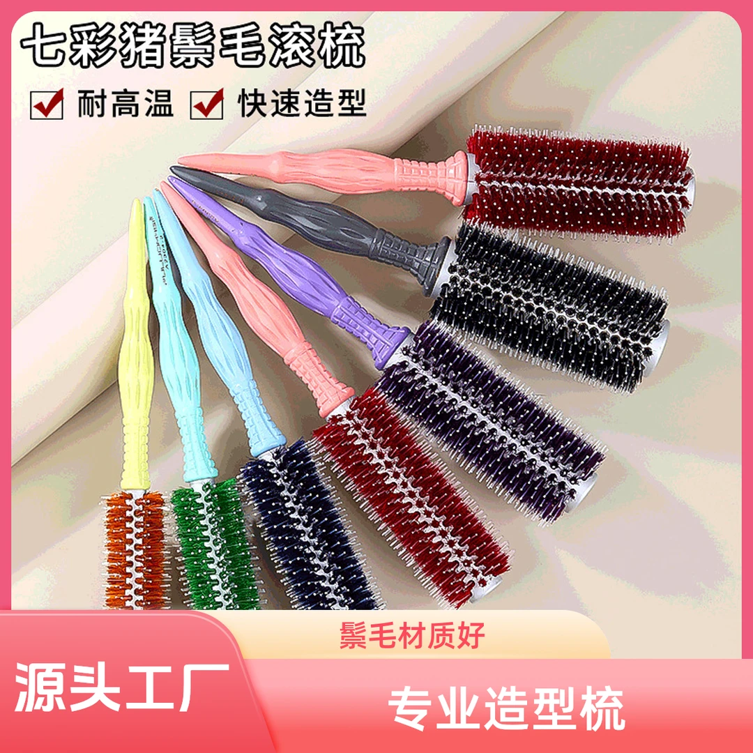 JM2304蓬松发根滚梳发廊专业造型梳子拉直造型梳发型师卷发梳