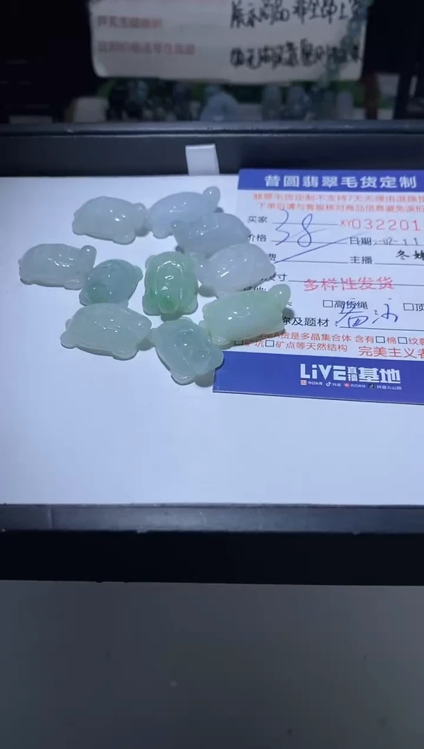 【闪购商品】翡翠挂件未镶嵌多样性发其一322015
