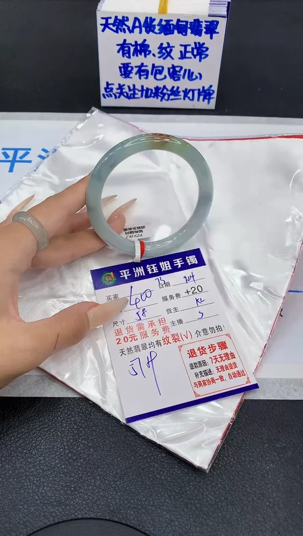 未镶嵌手镯翡翠1111111111111