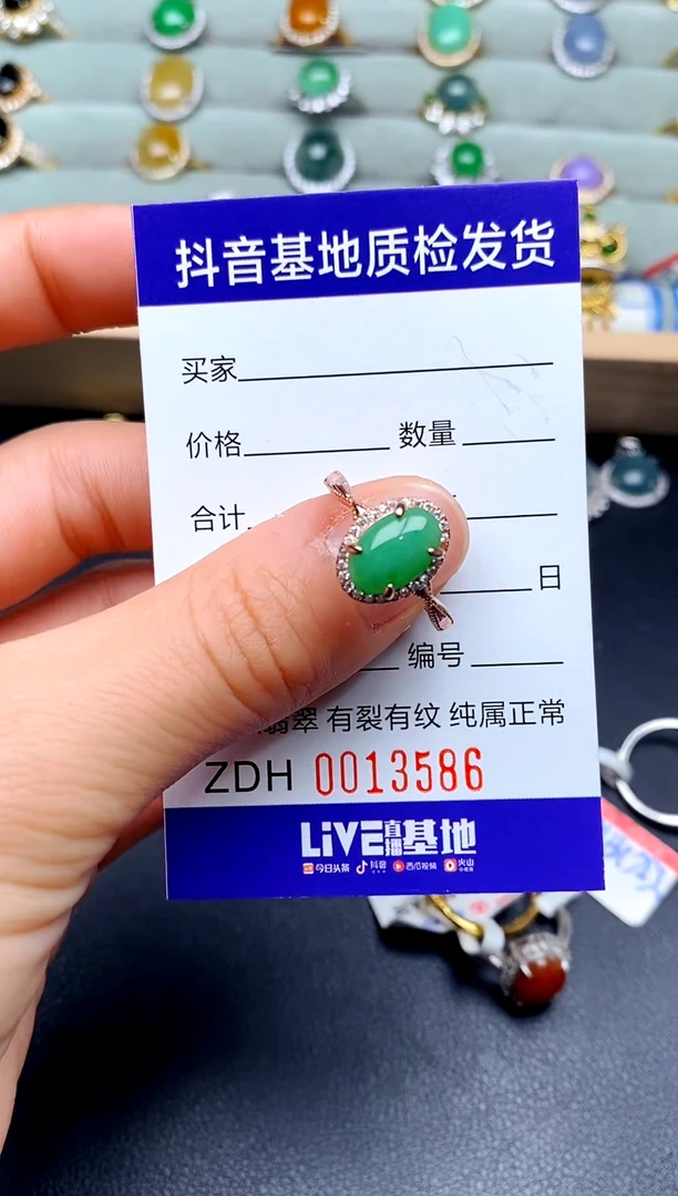 【闪购商品】翡翠戒指银S925镶嵌.4457