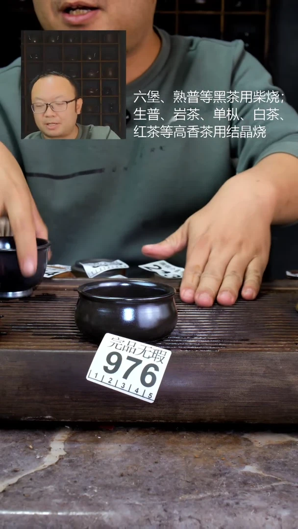壶四大名陶钦州坭兴陶976