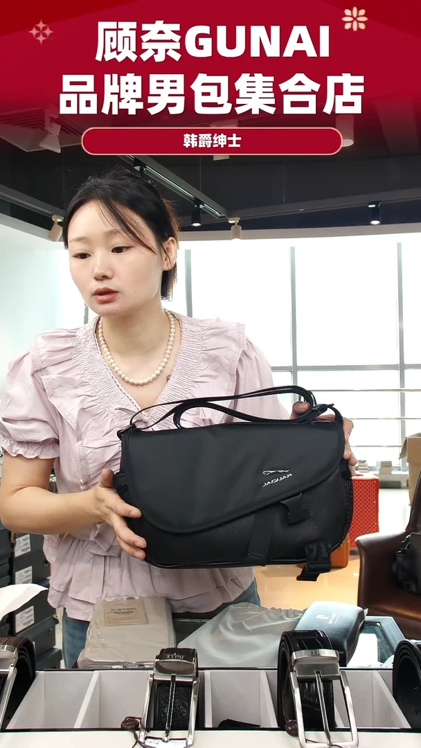 鹿皮（革）韩爵绅士包包皮具827