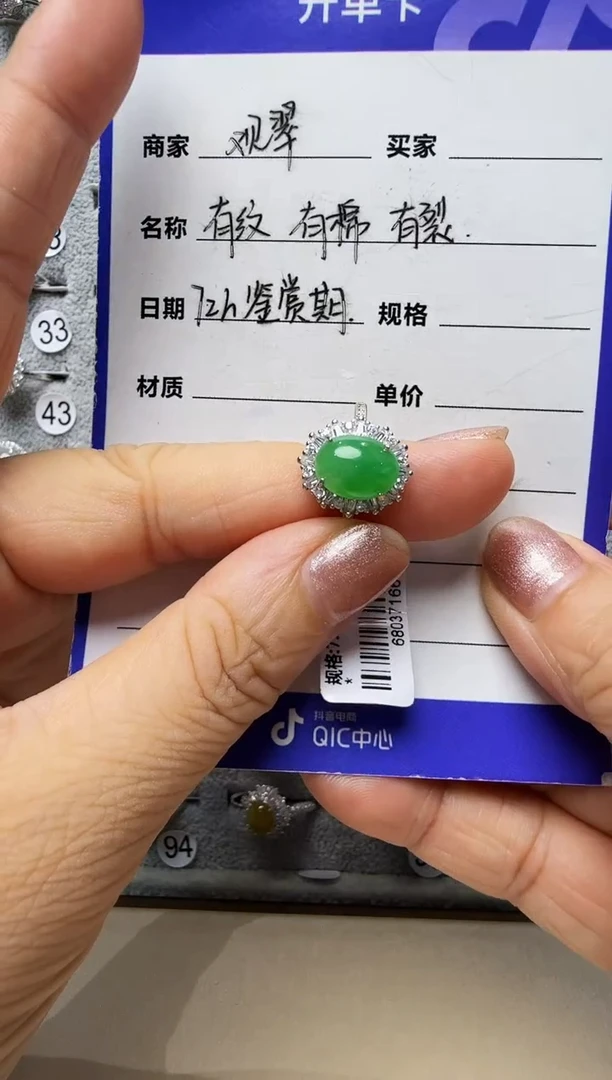 翡翠戒指银S925镶嵌925银镶缅甸A货翡翠戒指