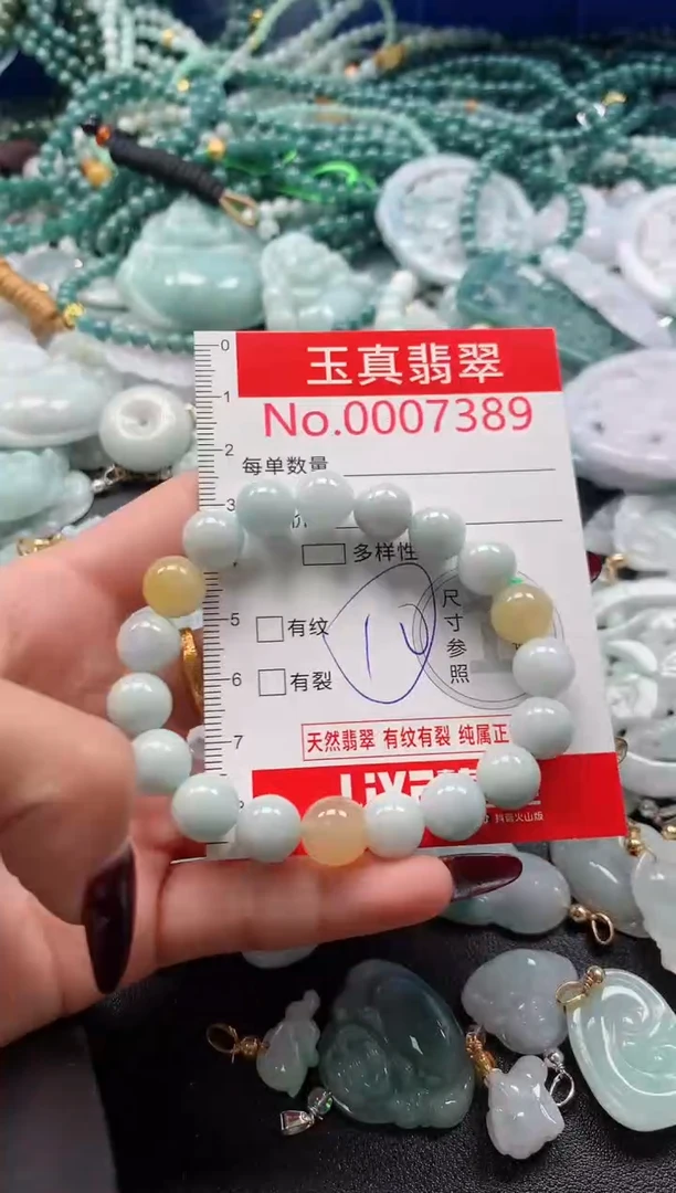 吊坠(不含链)未镶嵌翡翠7389